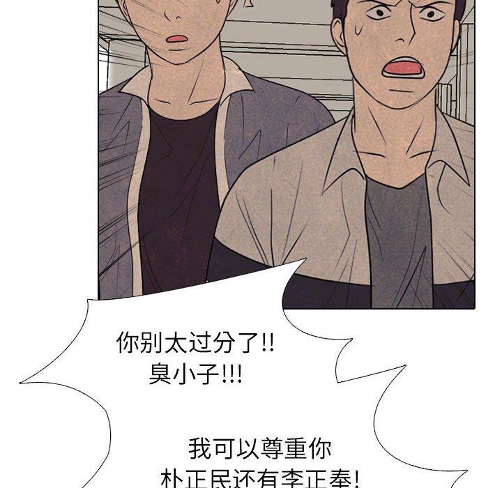 第306话 第 40 页
