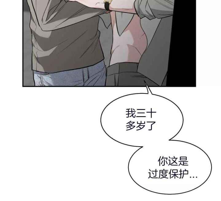 第135话 第135话 第 54 页