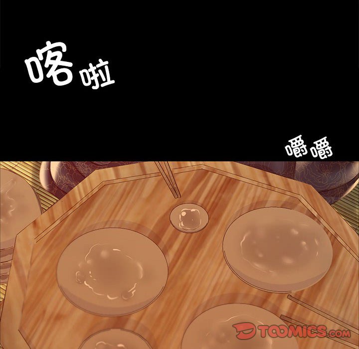 第39话 第 12 页