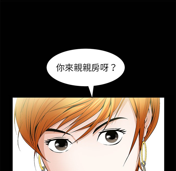 第1话 第 163 页