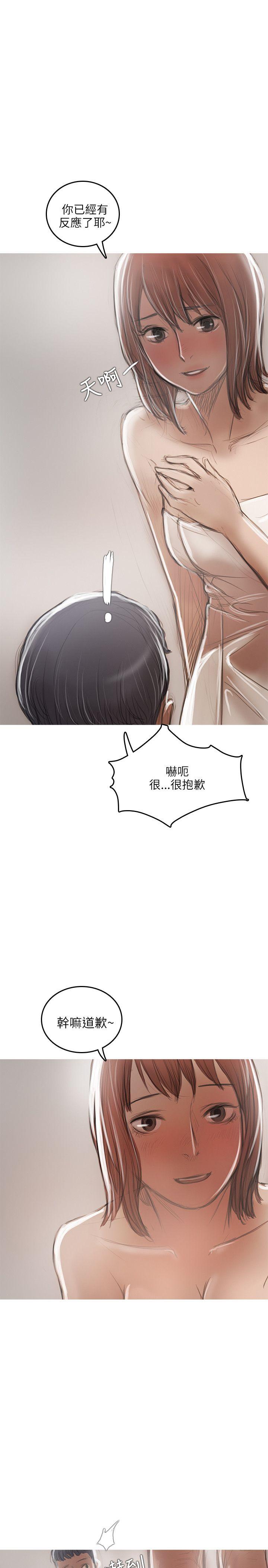 第17话 第 27 页