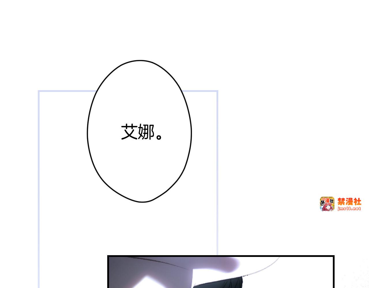 番外5 证明我的真心 第 107 页