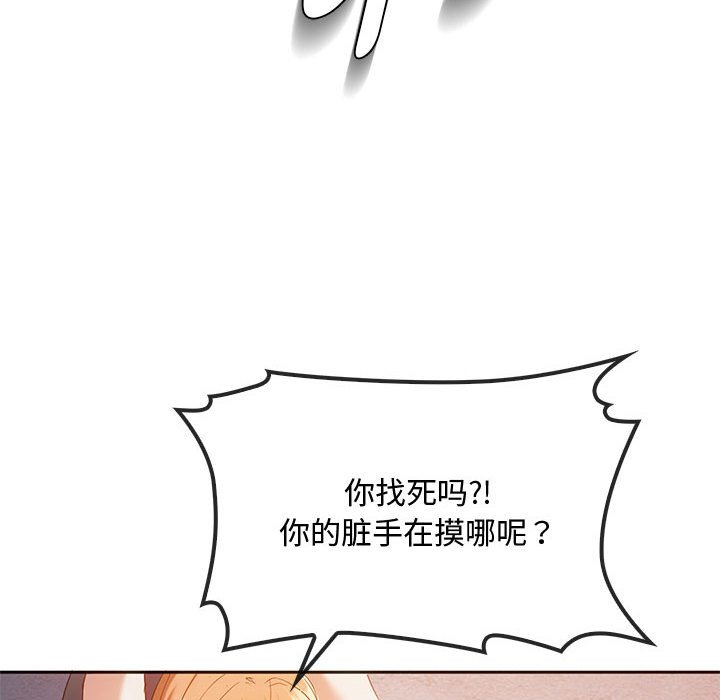 第18话 第 42 页
