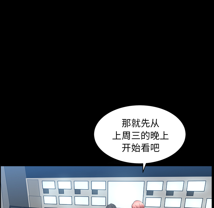第40话 第 48 页
