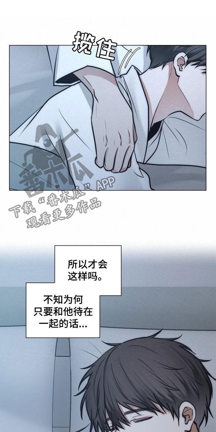 第104话 绝技 第 19 页