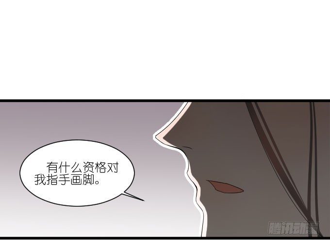 棠棠演戏遭抢角 第 15 页