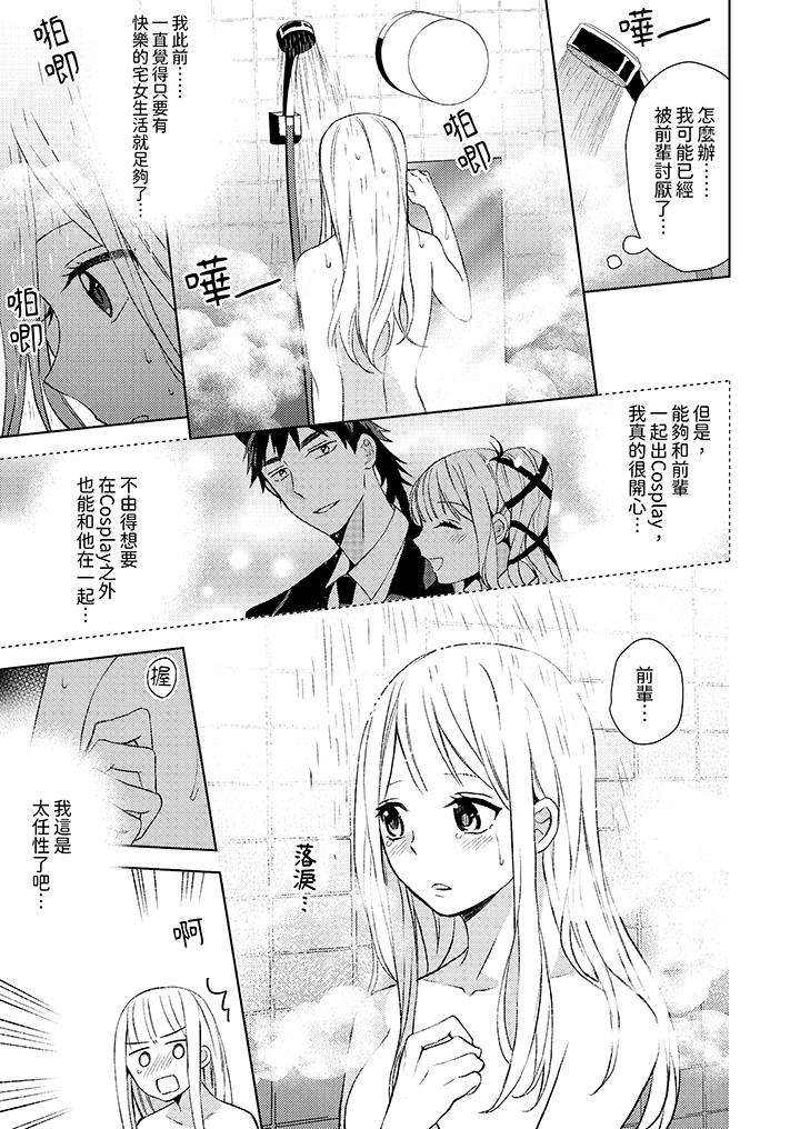 第7话 第 6 页