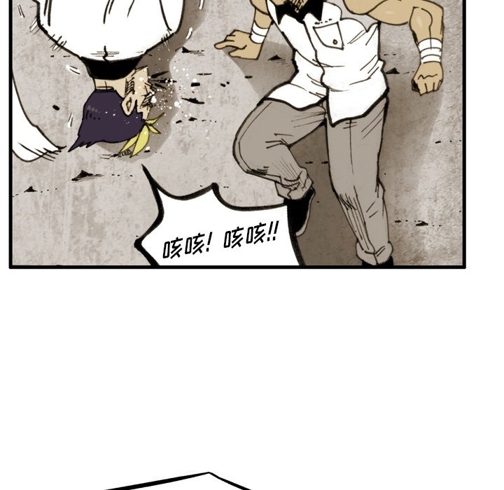 第58话 第 41 页