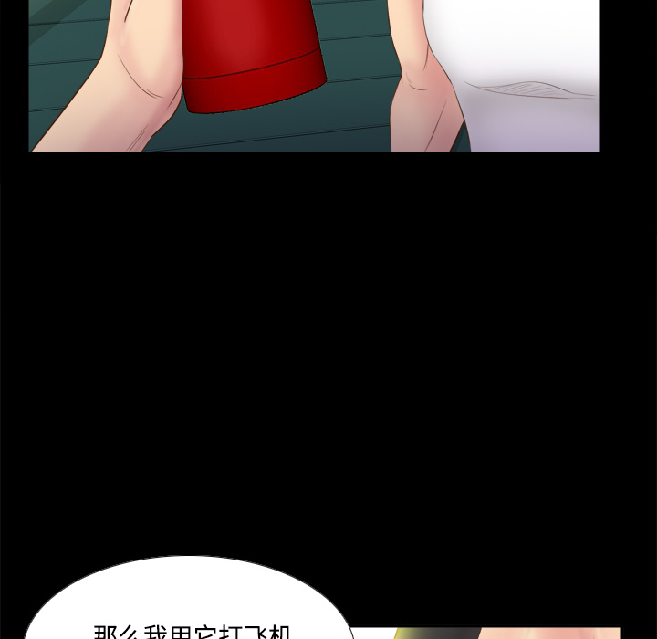 第9话 第 85 页