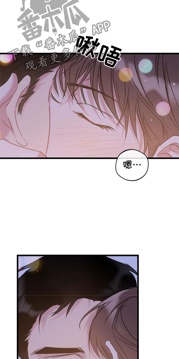 第19话 建议 第 7 页