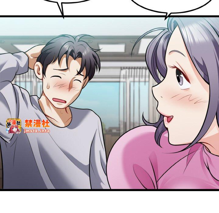 第4话 第 65 页