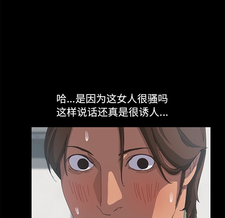 第13话 第 126 页