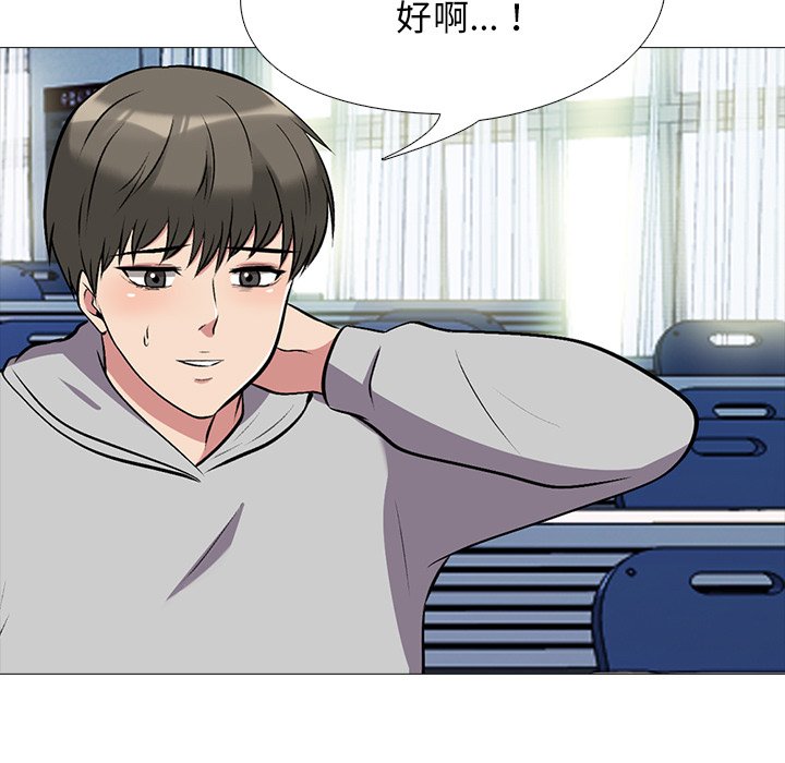 第42话 第 43 页