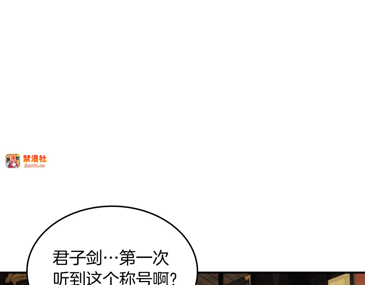 第59话 第 179 页