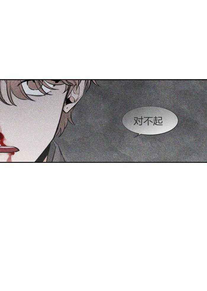 第128话 拦不住 第 28 页