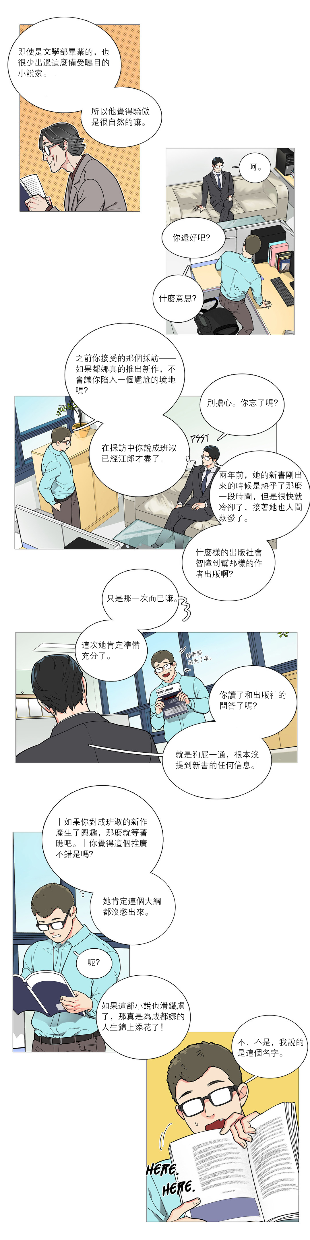 第1话 第 436 页