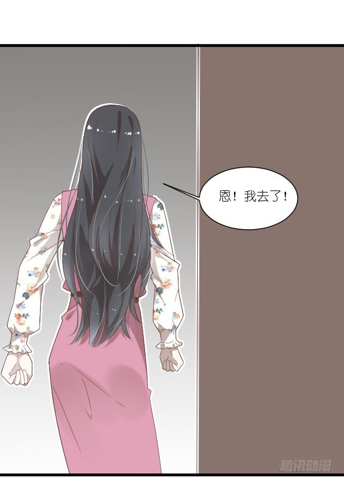 试镜（1） 第 21 页
