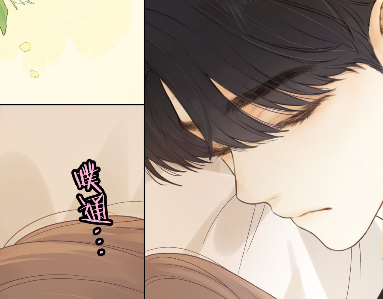 第65话 同床共枕 第 39 页