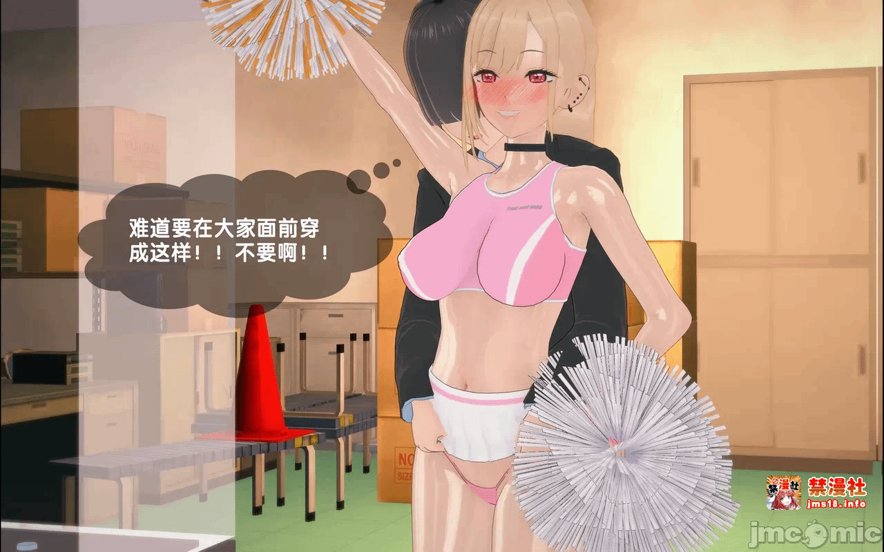 第一话 第 57 页