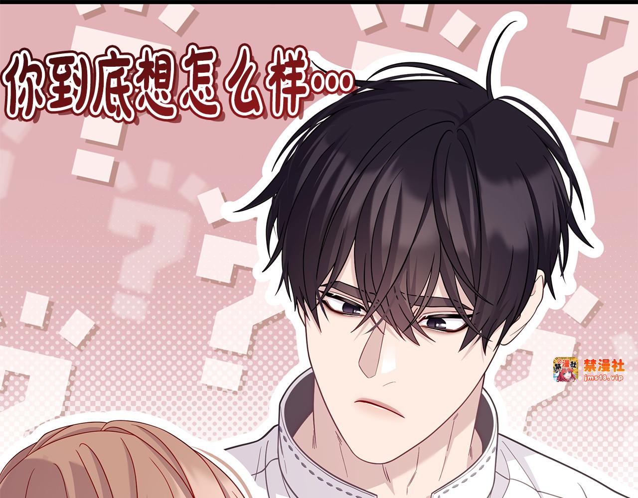 第40话 继续继续 第 181 页