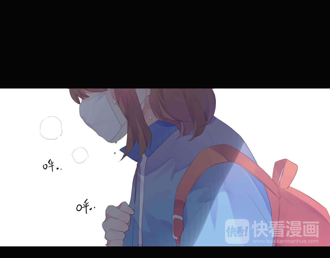 第26话 同类 第 82 页