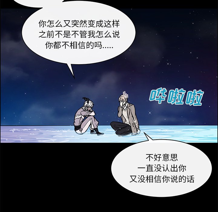 第24话 第 22 页