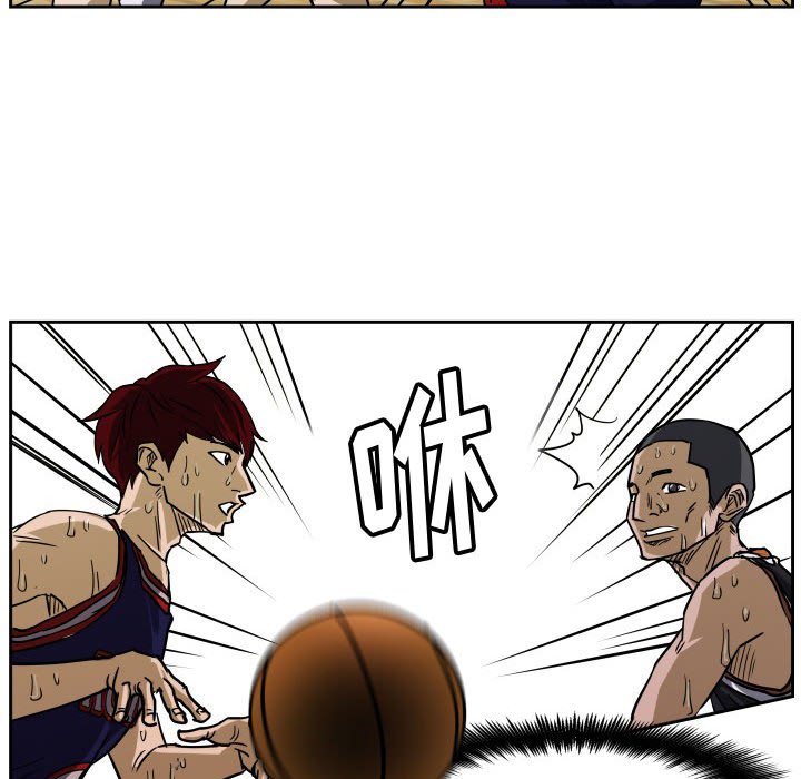 第61话 第 75 页