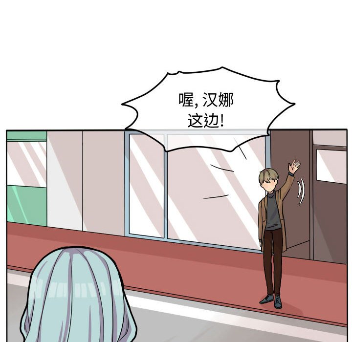 第23话 第 52 页