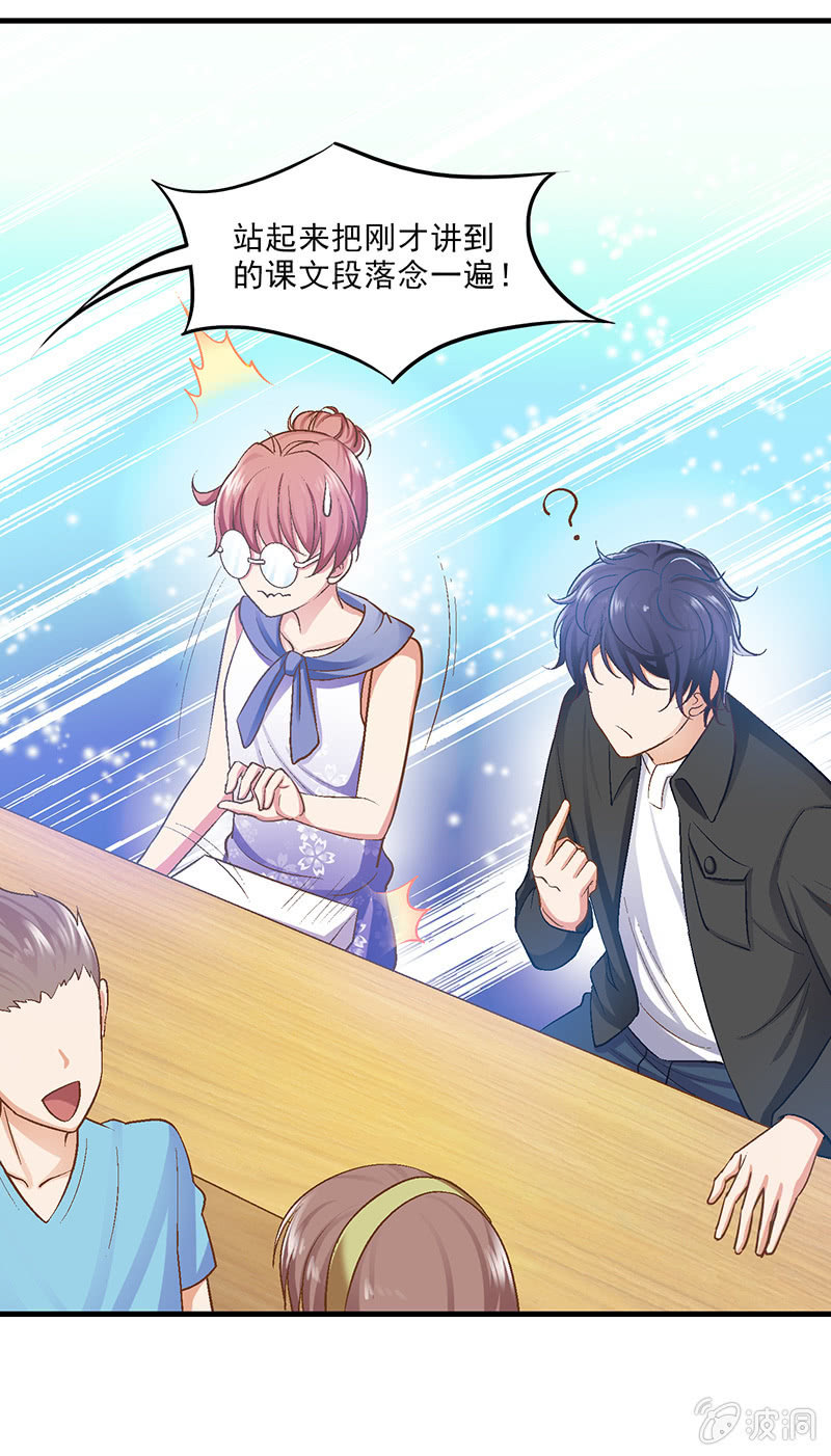 第十回 第 27 页