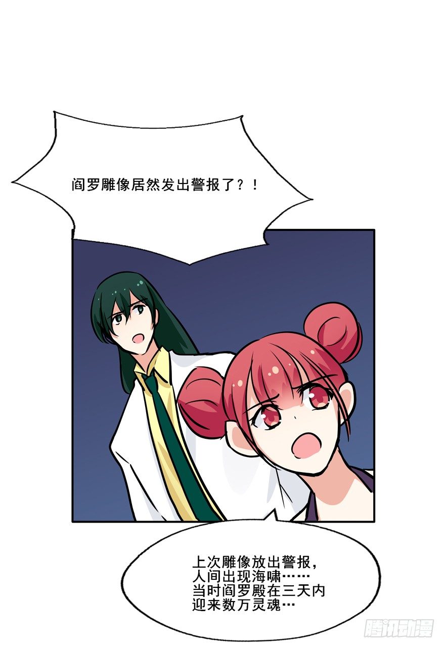 133 这是我的家乡 第 26 页
