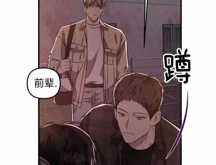 第22话 根本不烂 第 41 页