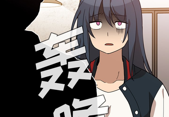 第24话 第 4 页