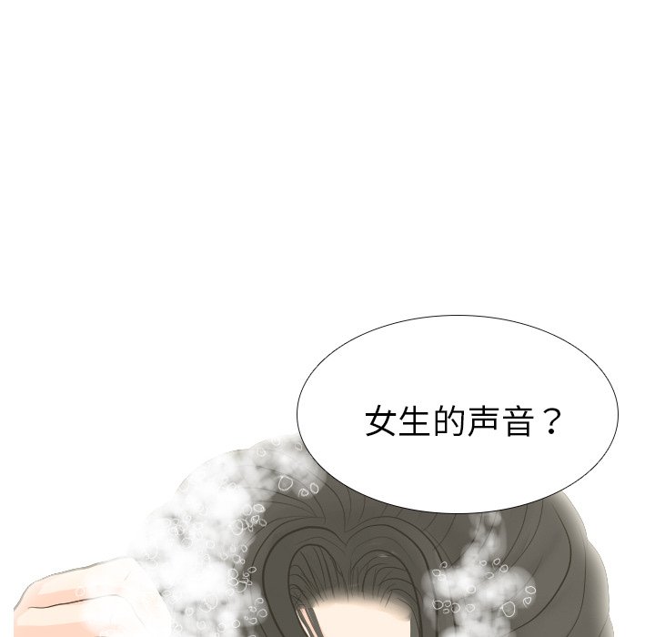 第15话 第 103 页