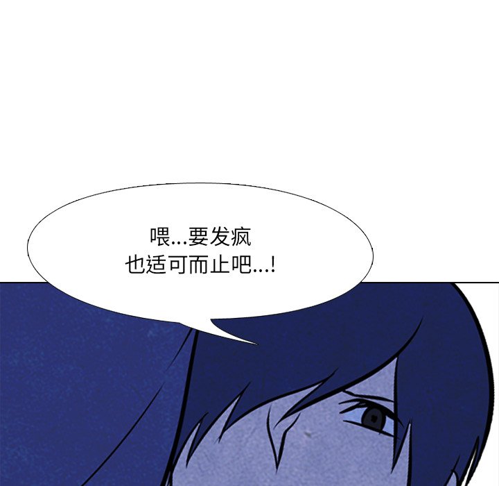 第36话 第 48 页