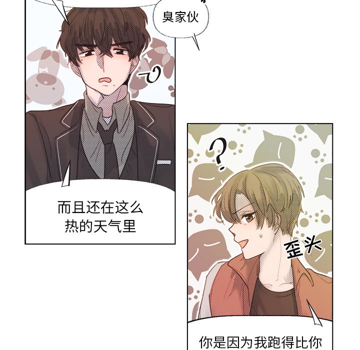 第4话 第 17 页