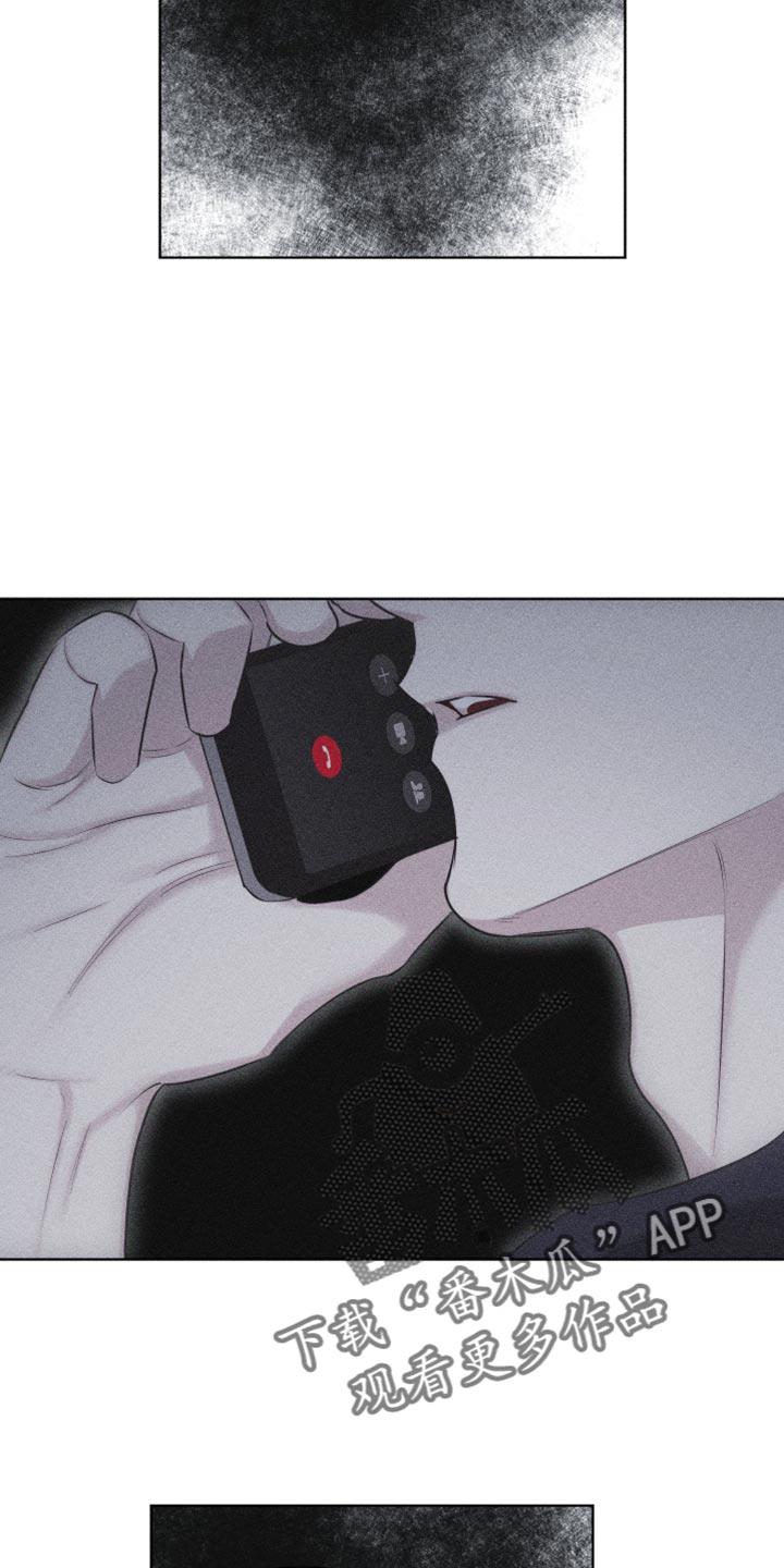 第33话 想见他 第 19 页