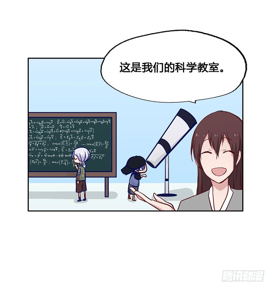 50 任务No.6多人任务（三） 第 11 页