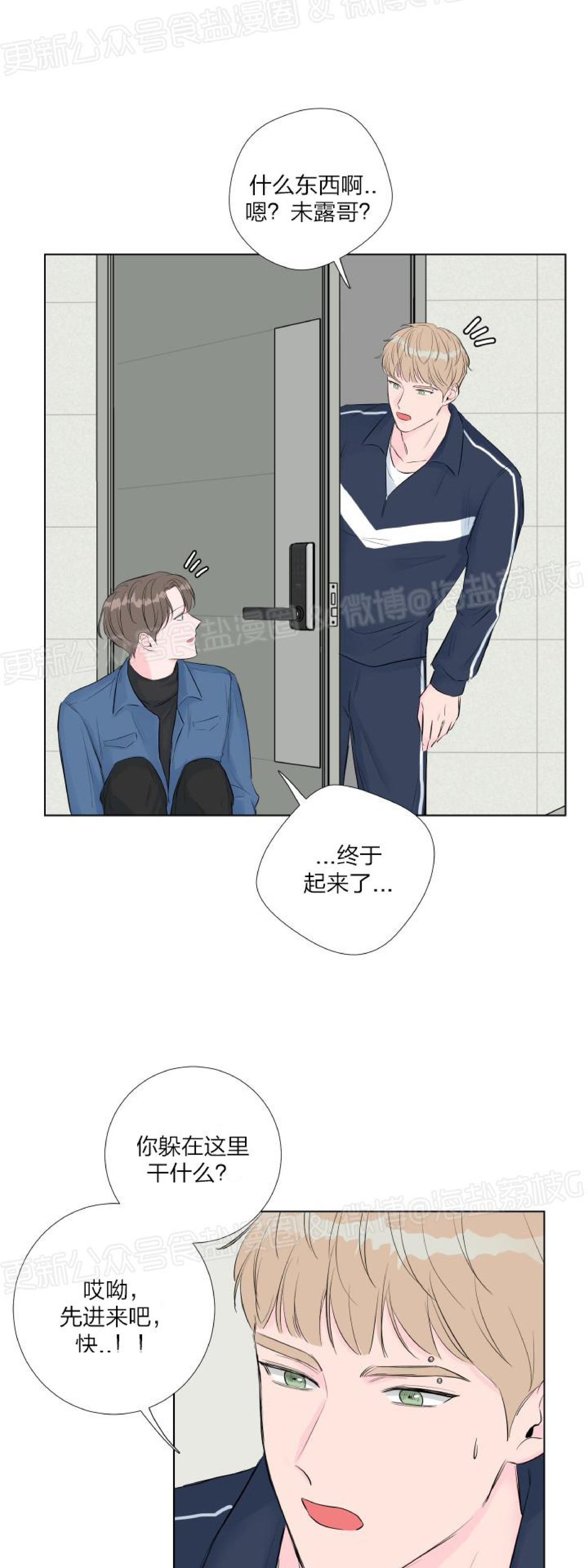 第03话 第 24 页