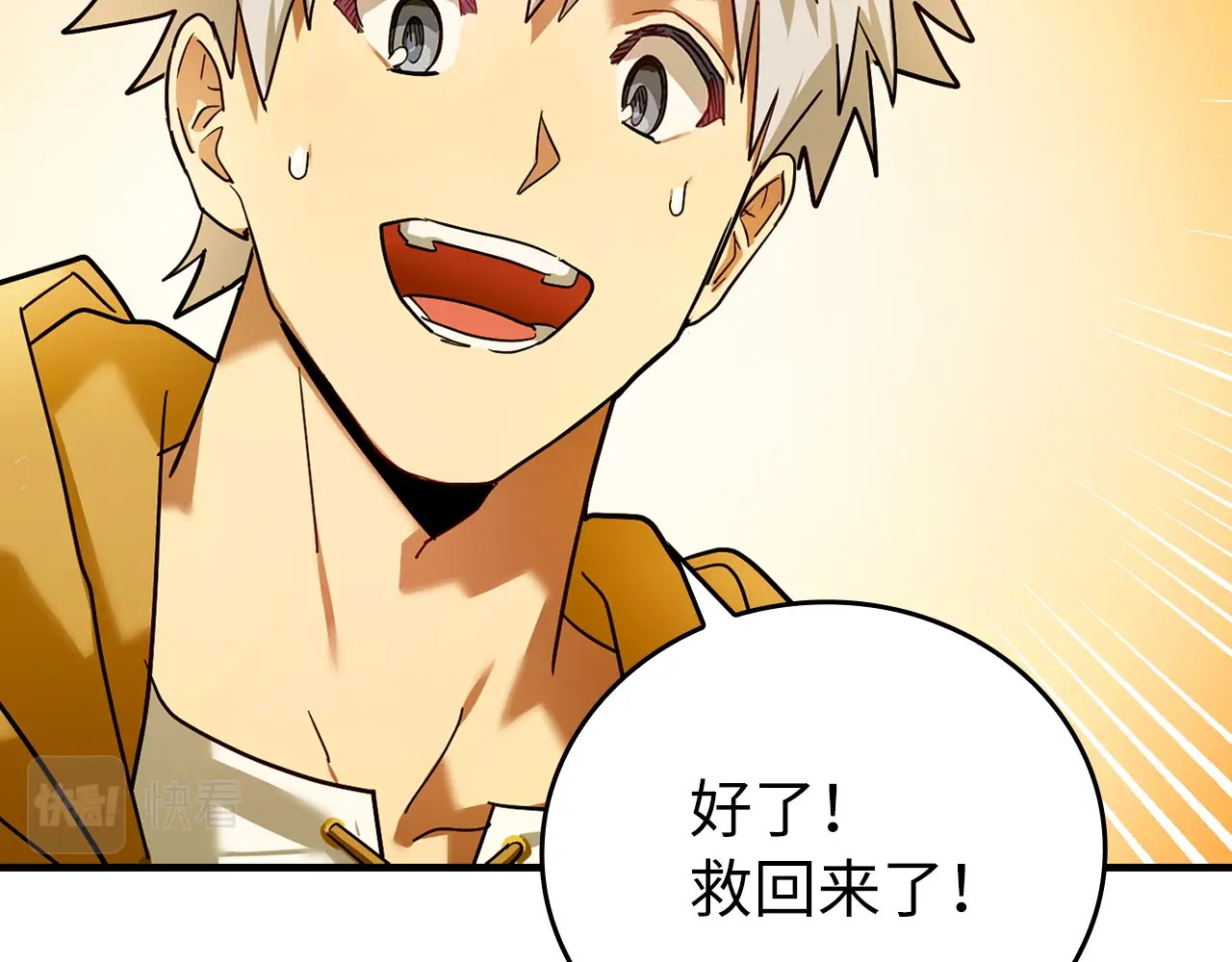 第5话 手术成功 第 136 页