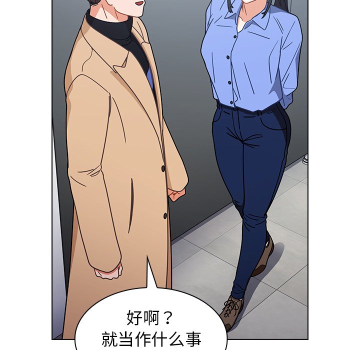 第3话 第 147 页