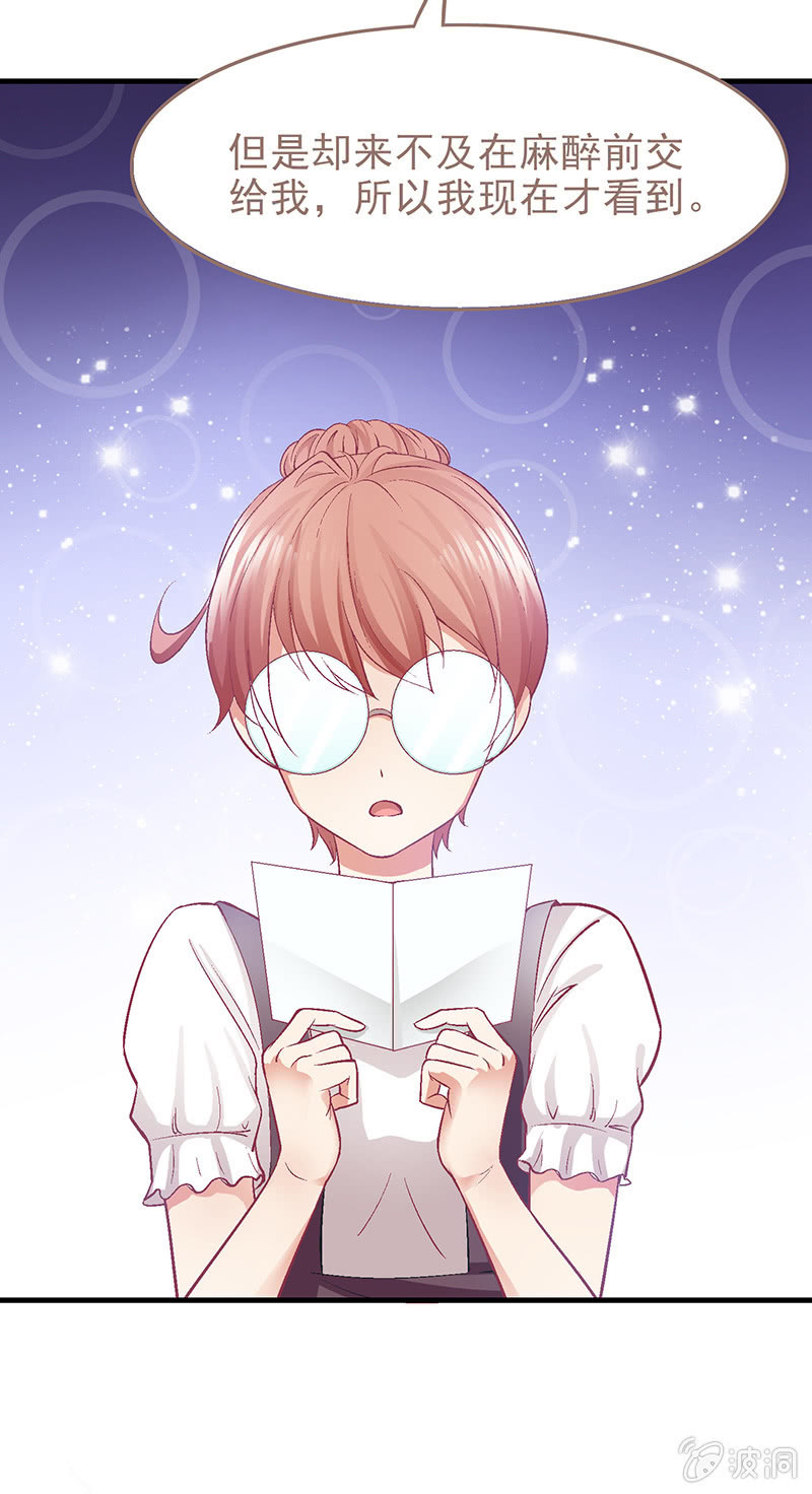 第十三回 第 21 页