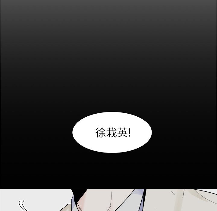 第20话 第 43 页