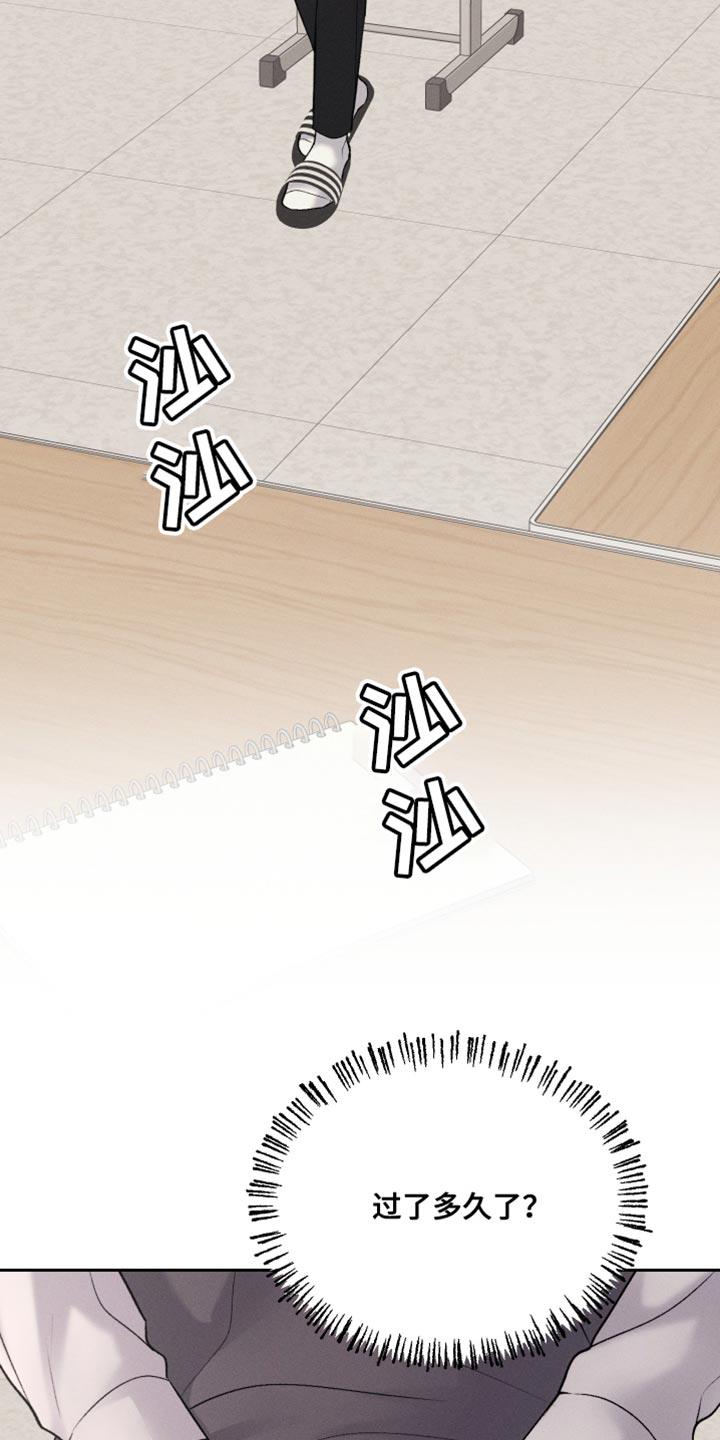 第55话 可以重新画吗？ 第 7 页