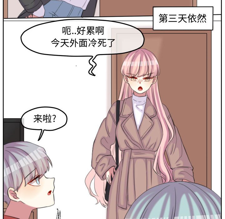 第114话 第 30 页
