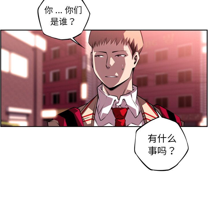 第109话 第 31 页