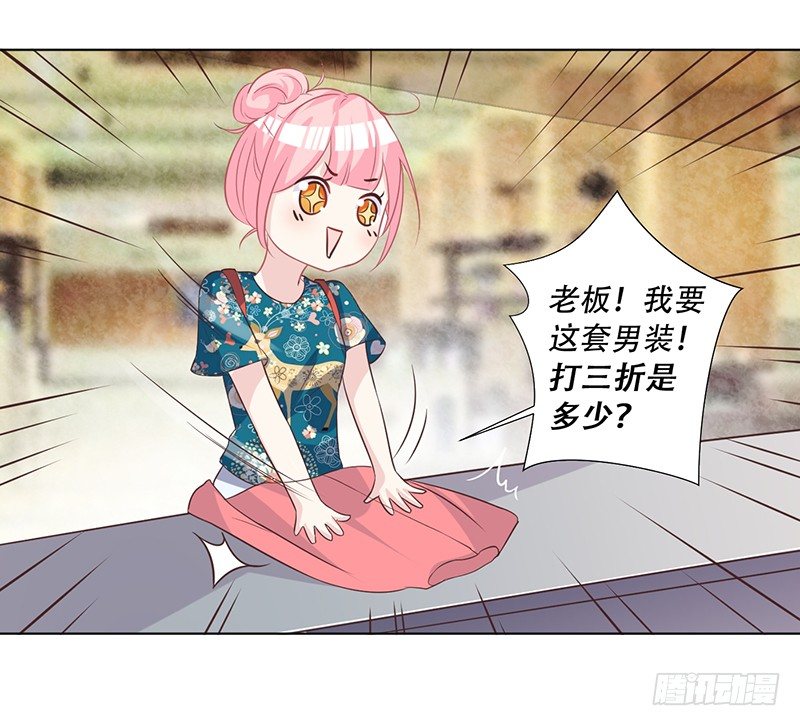 051 情侣套装 第 29 页