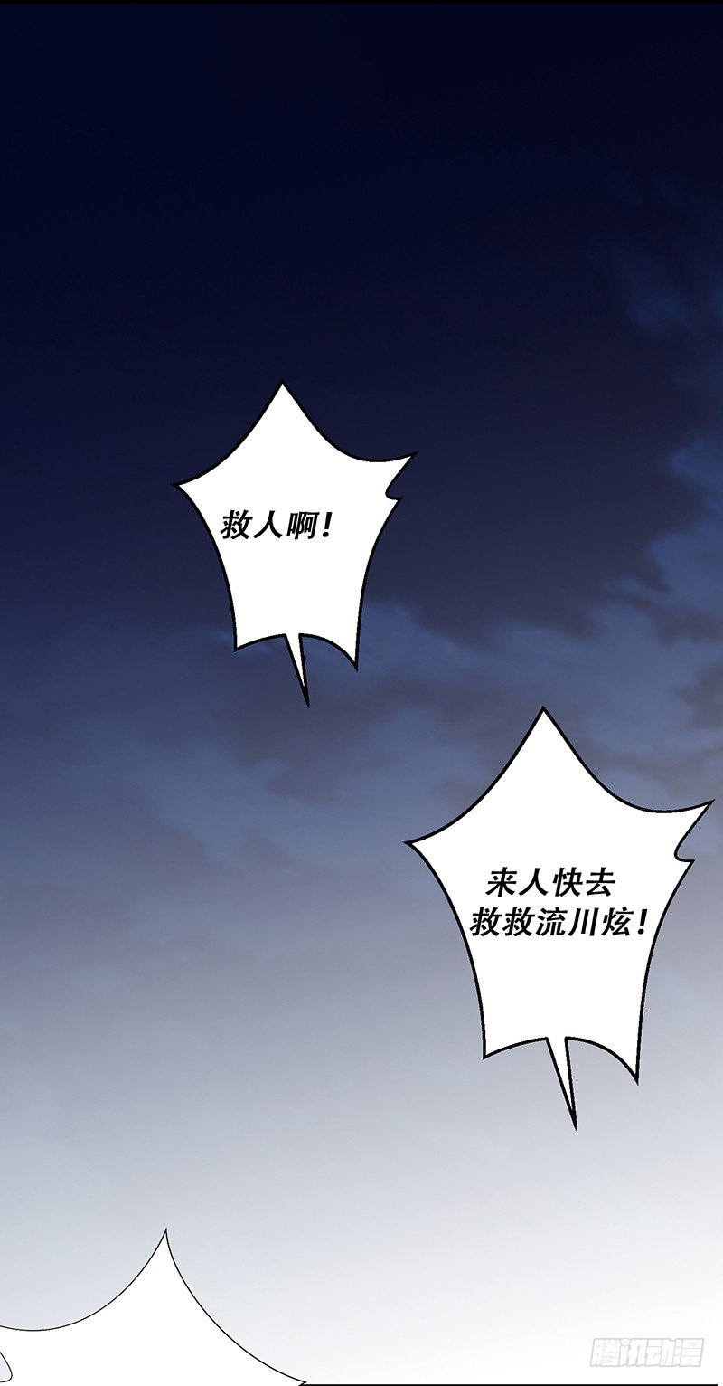 039 这里好黑啊 第 4 页