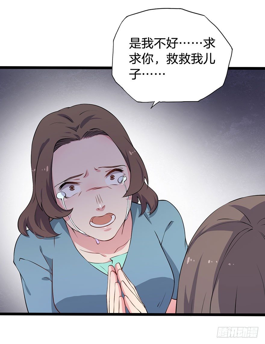 014救死扶伤的前提（五） 第 24 页