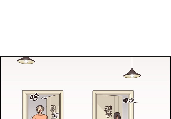 第168话 第 3 页