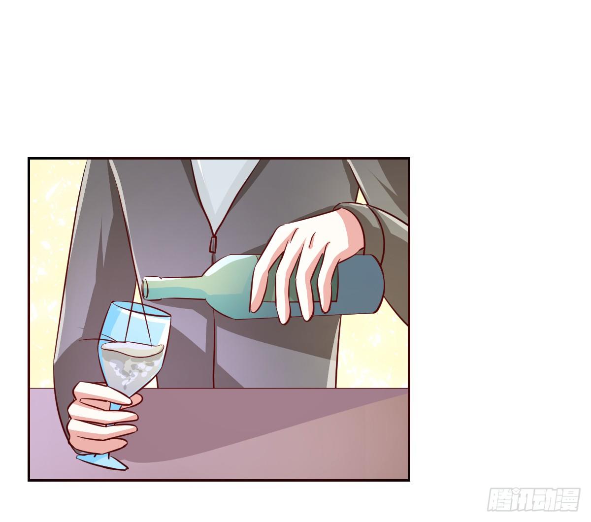 第十九话 第 13 页